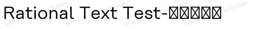 Rational Text Test字体转换